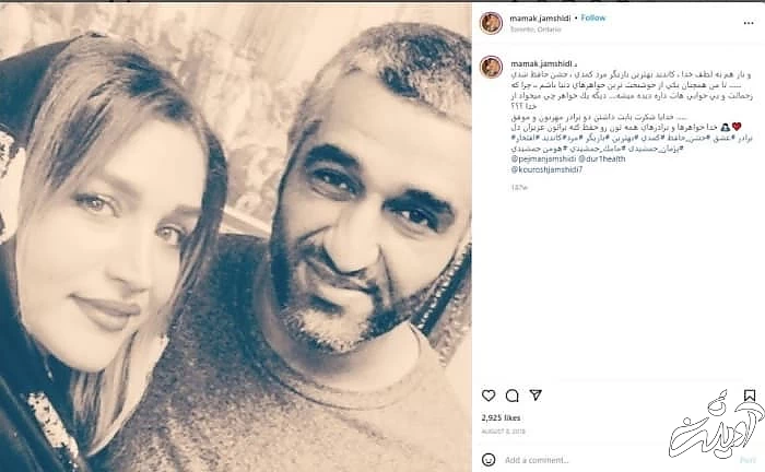 پژمان جمشیدی